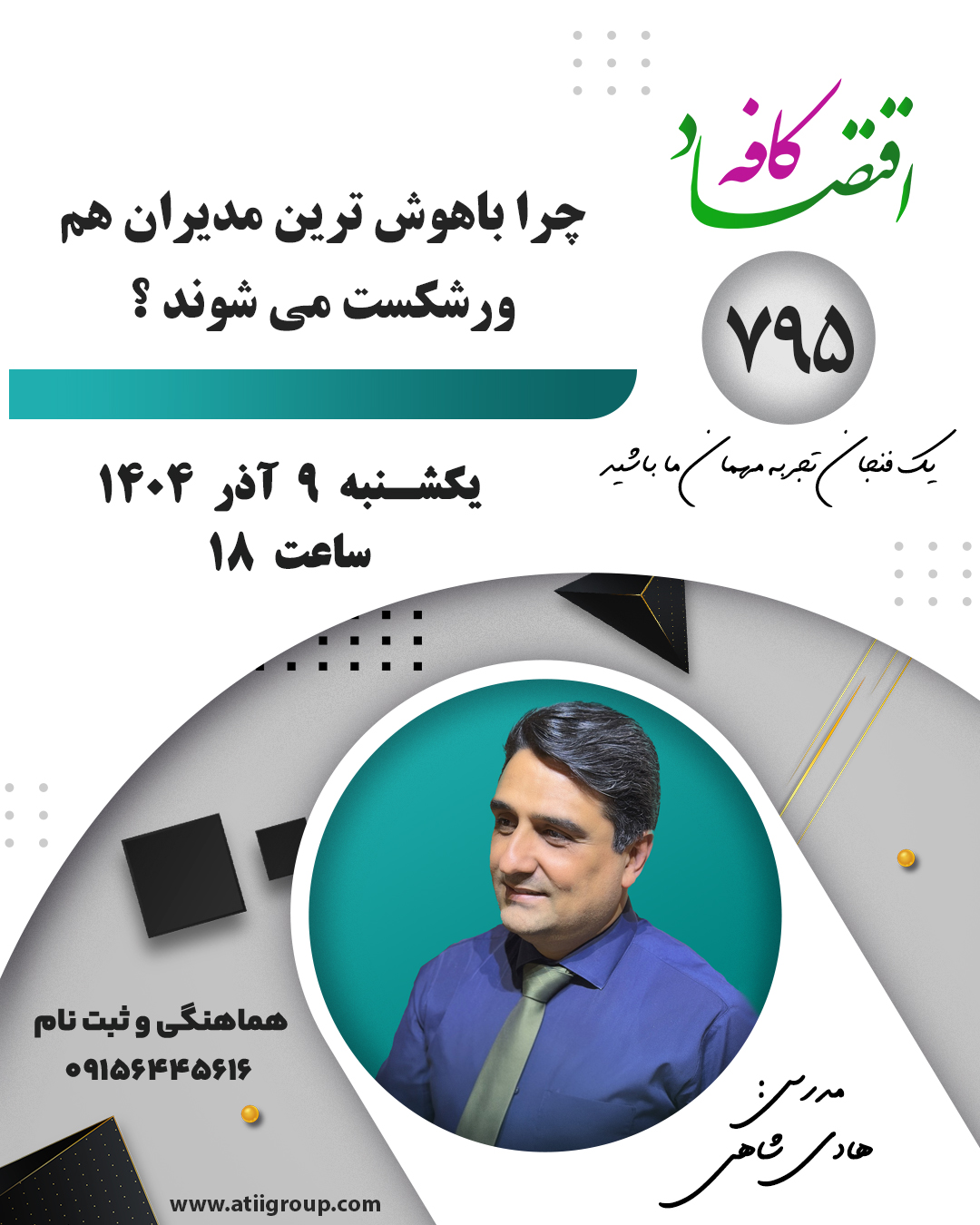 برچسب توضیحات